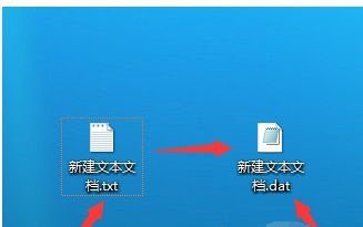 win7如何更改后缀改变文件属性?win7更改后缀改变文件属性教程