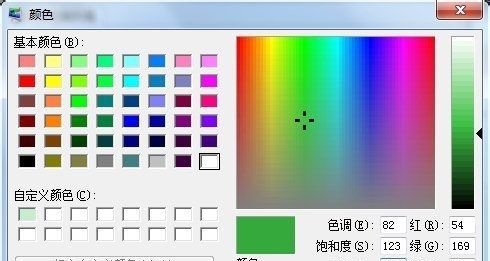 win7窗口背景颜色怎么设置?win7窗口背景颜色设置教程