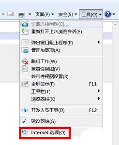 win7怎么更改浏览器主页?win7浏览器主页更改教程