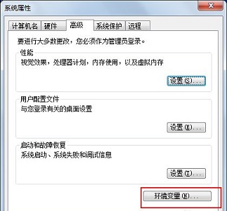 win7更改环境变量在哪?windows7环境变量如何设置