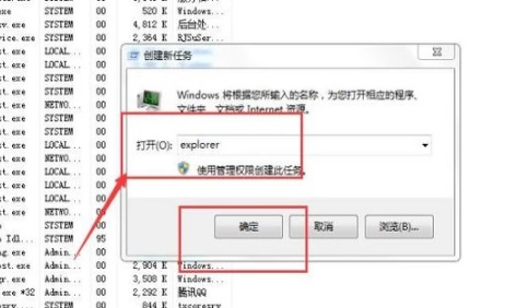 win7窗口最大化后看不到任务栏怎么办?win7窗口最大化后看不到任务栏解决方法