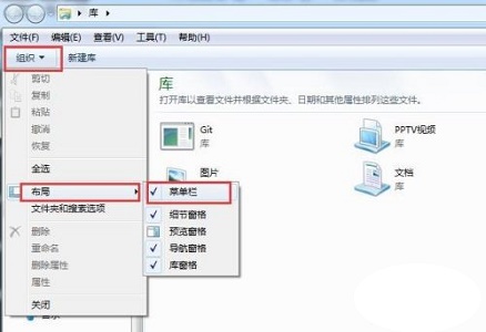 win7怎么更改扩展名？win7更改文件类型扩展名教程