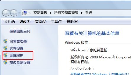 win7更改环境变量在哪?windows7环境变量如何设置