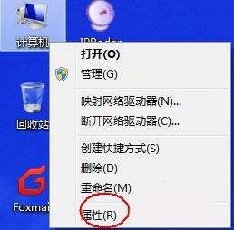 win7更改环境变量在哪？windows7环境变量如何设置