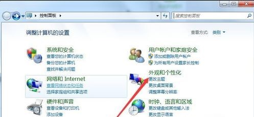 win7如何更改后缀改变文件属性?win7更改后缀改变文件属性教程