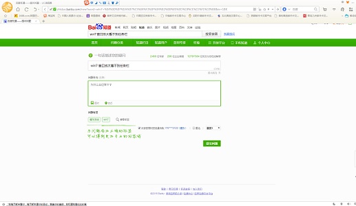 win7窗口最大化后看不到任务栏怎么办?win7窗口最大化后看不到任务栏解决方法