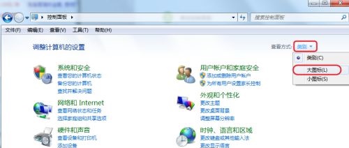win7如何更改息屏时间?win7息屏时间更改教程