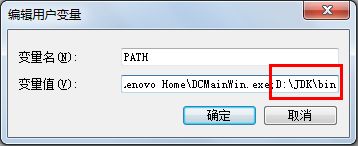 win7更改环境变量在哪?windows7环境变量如何设置