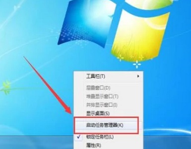 win7窗口最大化后看不到任务栏怎么办?win7窗口最大化后看不到任务栏解决方法