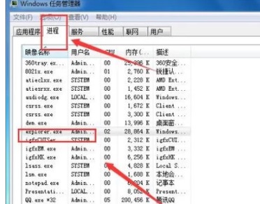 win7窗口最大化后看不到任务栏怎么办?win7窗口最大化后看不到任务栏解决方法