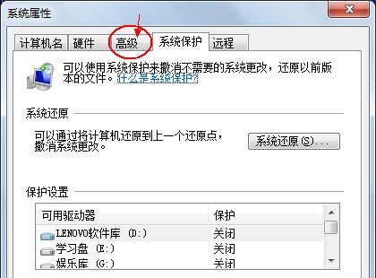 win7更改环境变量在哪?windows7环境变量如何设置