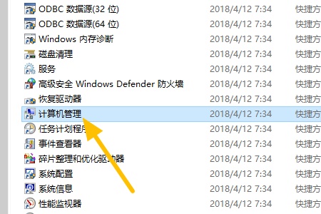 win7怎么更改系统盘符为c?win7更改系统盘符为c盘方法教程