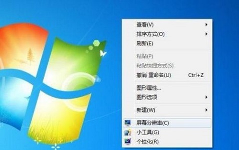 win7更改不了分辨率怎么回事？win7修改不了分辨率的解决方法