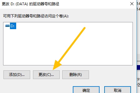 win7怎么更改系统盘符为c?win7更改系统盘符为c盘方法教程