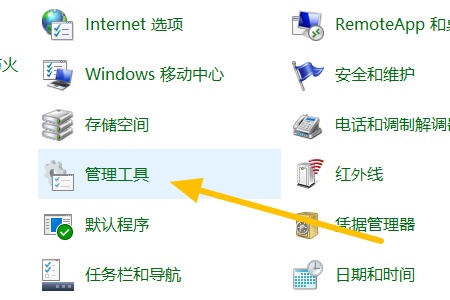 win7怎么更改系统盘符为c?win7更改系统盘符为c盘方法教程