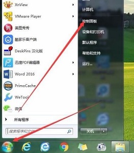 win7更改不了密码怎么办?win7更改不了密码解决方法