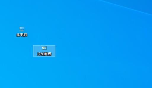 win7如何更改桌面图标大小设置方法