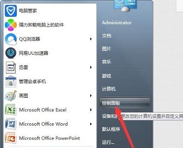 win7如何更改显示输出?win7显示输出更改教程