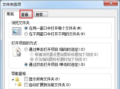 win7如何更改拓展名?win7拓展名更改教程