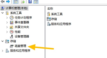 win7怎么更改系统盘符为c?win7更改系统盘符为c盘方法教程