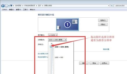 win7如何更改显示输出?win7显示输出更改教程