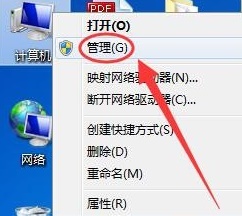 win7如何更改vga适配器?win7提示vga图形适配器解决方法