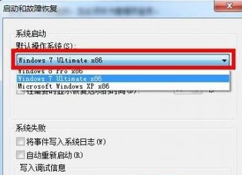 win7如何更改默认启动系统?win7默认启动系统更改教程