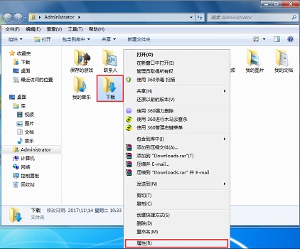 win7如何更改存储路径?win7存储路径更改教程