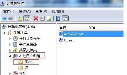 win7更改密码提示不能更改密码怎么办?win7更改密码提示不能更改密码解决方法
