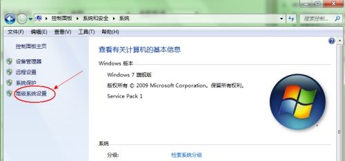 win7如何更改默认启动系统?win7默认启动系统更改教程