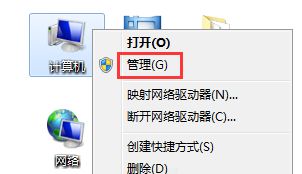 win7更改密码提示不能更改密码怎么办?win7更改密码提示不能更改密码解决方法