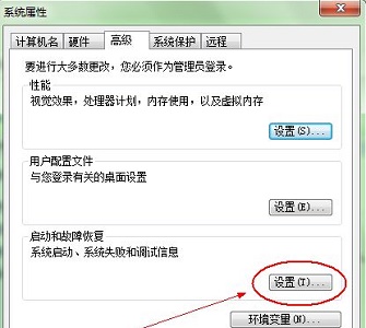 win7如何更改默认启动系统?win7默认启动系统更改教程