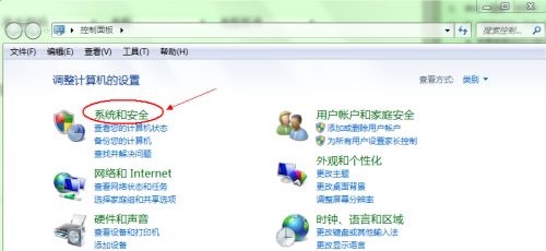 win7如何更改默认启动系统?win7默认启动系统更改教程