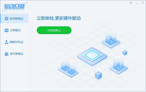 win7如何更改vga适配器?win7提示vga图形适配器解决方法