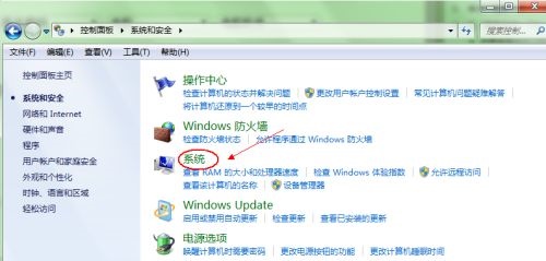 win7如何更改默认启动系统?win7默认启动系统更改教程