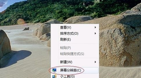 win7优化配置有哪些方法?win7优化配置的几种方法