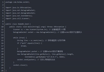 win7如何优化游戏UDP传输?win7游戏UDP传输优化教程