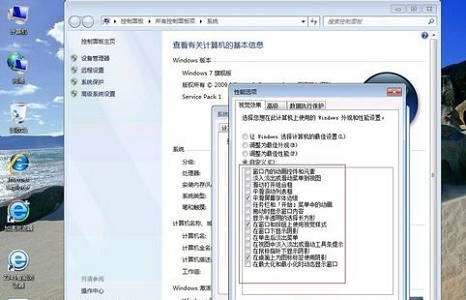 win7优化配置有哪些方法?win7优化配置的几种方法