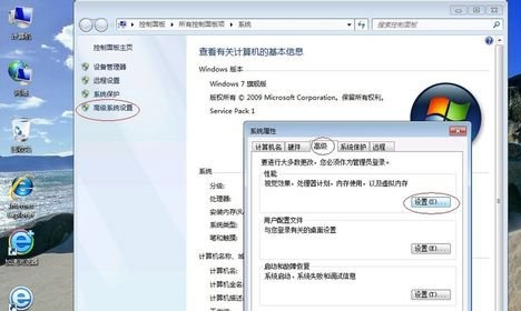 win7优化配置有哪些方法?win7优化配置的几种方法