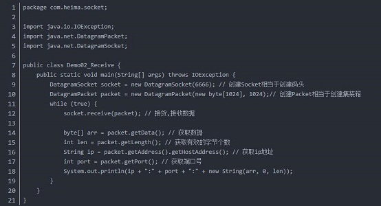 win7如何优化游戏UDP传输?win7游戏UDP传输优化教程