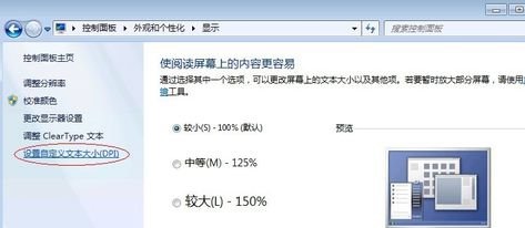 win7优化配置有哪些方法?win7优化配置的几种方法