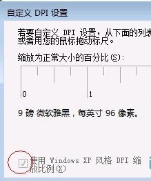 win7优化配置有哪些方法?win7优化配置的几种方法