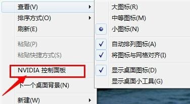 win7如何优化英雄联盟?win7玩英雄联盟优化教程