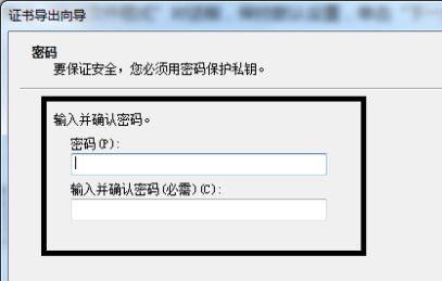 win7怎么给文件夹设置密码保存?win7设置文件夹密码教程