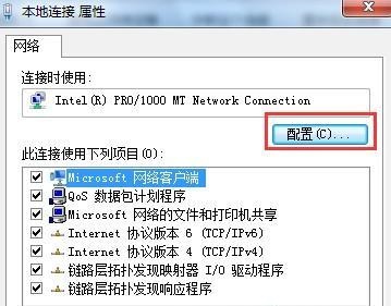 win7电脑网速慢怎么办?win7怎么提高电脑网速速度方法