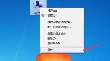 win7如何优化游戏性能?win7游戏性能优化教程
