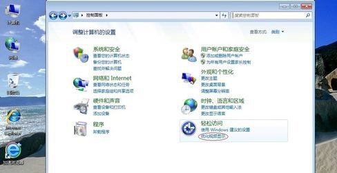 win7如何优化屏幕?win7屏幕优化教程