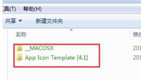 win7文件夹变绿没权限怎么办?win7文件夹变绿没权限的解决方法介绍