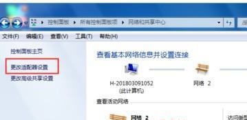 win7电脑网速慢怎么办?win7怎么提高电脑网速速度方法