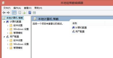 win7如何更改密码策略?win7密码策略更改教程